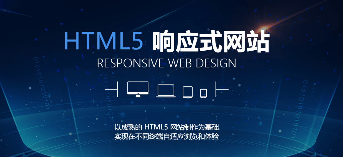 亿宏世纪网站建设